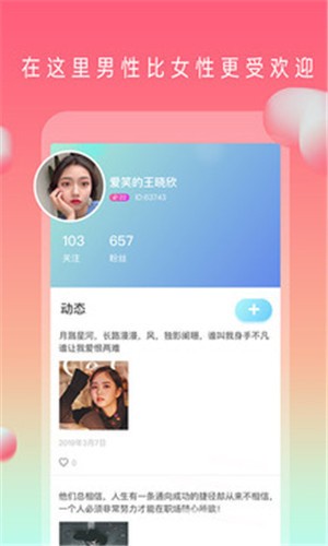 鱿鱼tv播放器下载入口最新版app下载