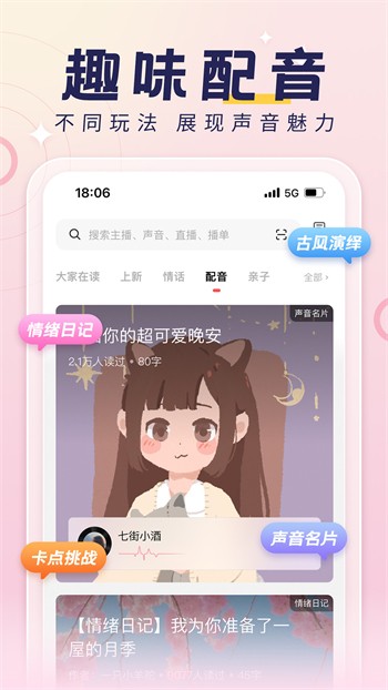 色鬼app播放器下载大全免费版下载