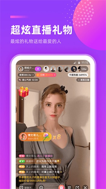叼嘿视频免vip播放器最新版本下载