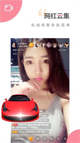 冈本视频手机版下载安装最新版