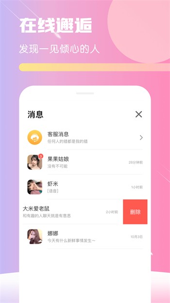 男生女生一起修修修在线下载下载