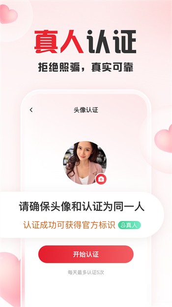 晚上睡不着看点害羞的apk免费下载软件最新版下载
