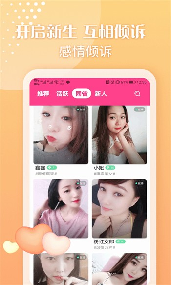 97视频app免费下载下载
