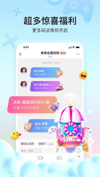 水瓶直播app下载804TV