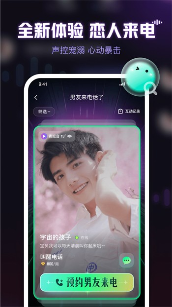 香蕉影视apk下载入口app下载