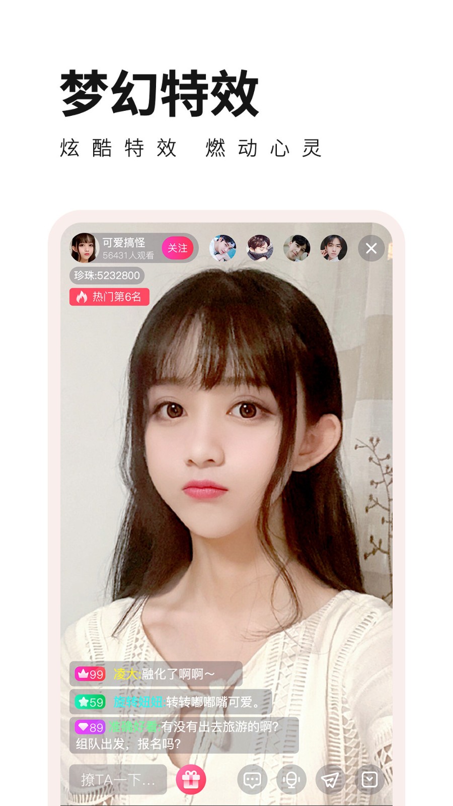 骚狐视频下载无限看视频app