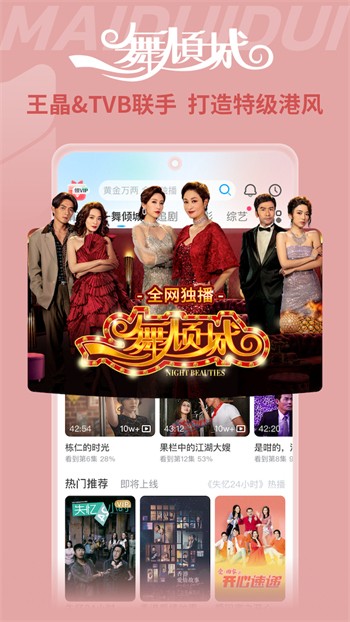 96影院app安卓版下载
