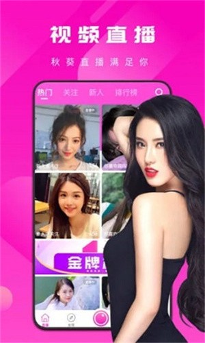 美美哒日本影院最新版下载