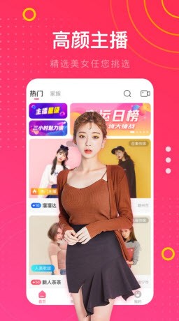青柠影院免费观看电视剧高清中文版下载
