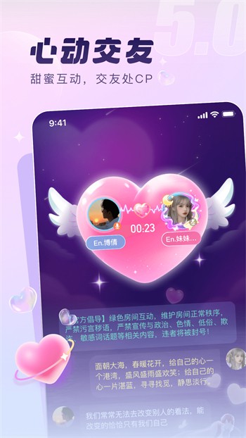 857视频安装包下载安装