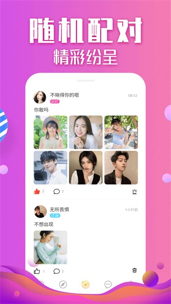 午夜影院下载入口下载