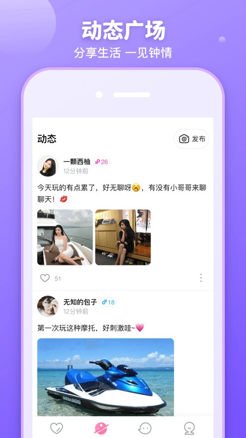 秋葵绿巨人樱桃视频版下载