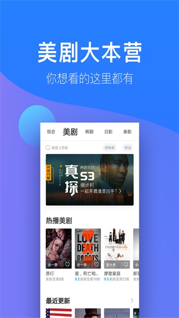 窝窝爱下载入口app下载