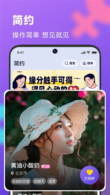月夜影视免费版下载