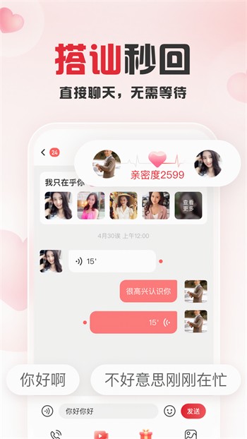 小猪视频无限版下载