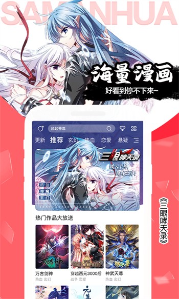 男生女生一起愁愁愁下载入口下载