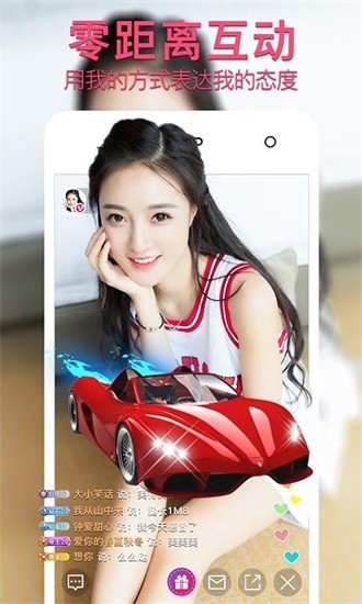 小猫直播apk免费下载