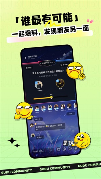 大地资源网8app下载安装下载