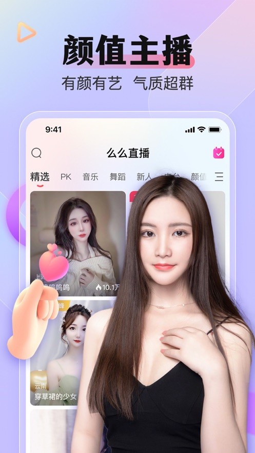 丝瓜草莓香草秋葵榴莲大全免费版版下载
