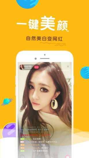 色虎app手机版下载安装app下载