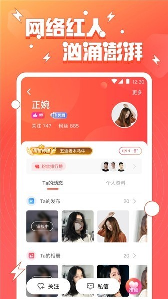 鱿鱼tv下载大全软件下载ios