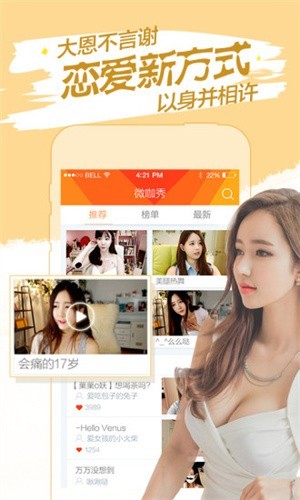 草莓秋葵芭乐绿巨人在线观看旧版本v18免费
