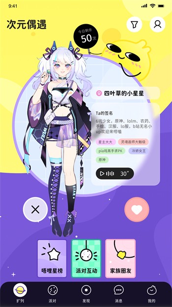 成全动漫在线观看视频