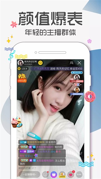 嘿咻嘿咻软件免费进入下载