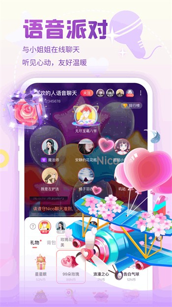 东京热直播手机版下载安装app下载