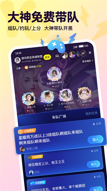 色虎app手机版下载安装app下载