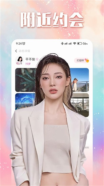 快喵人成app短视频下载ios下载