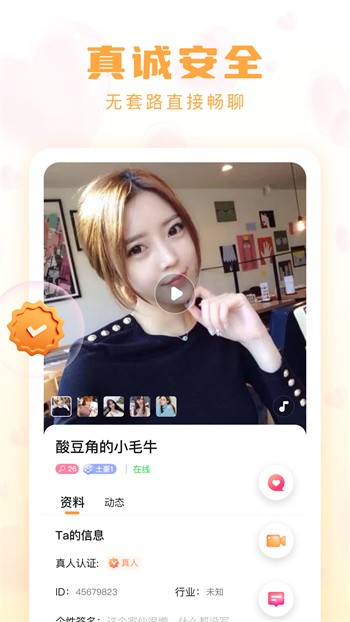 亚瑟中文在线版app安装