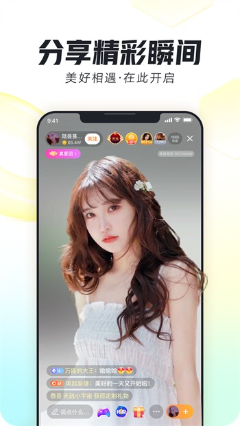 暗tv安装包下载