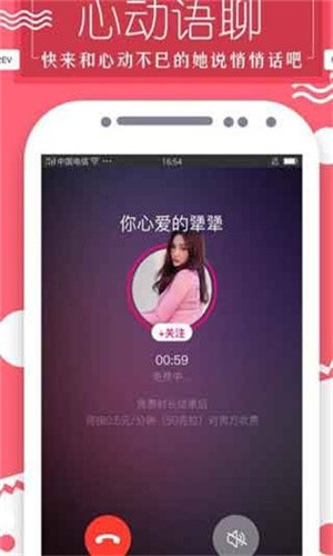w卡哇伊直播aj5wxyzl下载