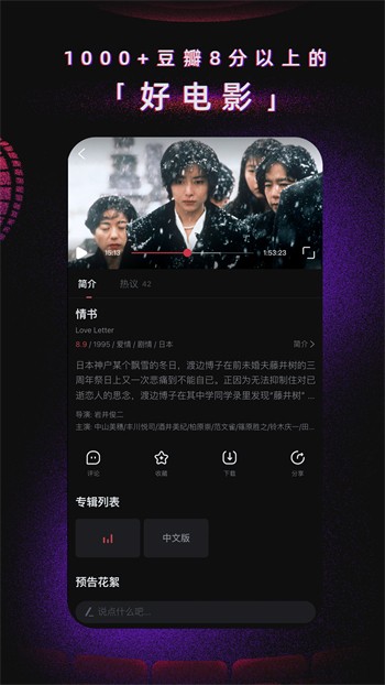 国色天香社区视频免费观看无限次数版app下载