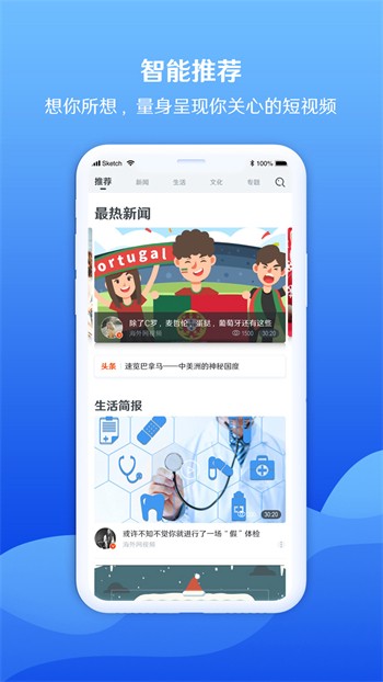 噼里啪啦完整版高清免费观看视频最新下载