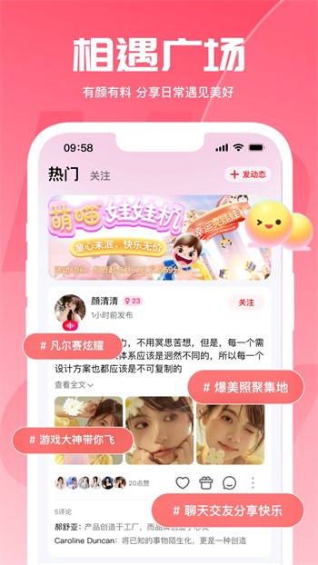 草莓视频在线丝瓜视频ios下载