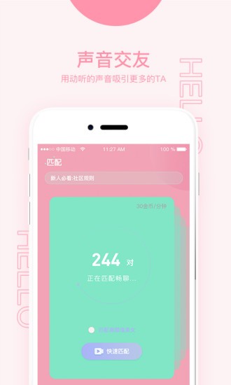 草莓香蕉菠萝秋葵黄瓜丝瓜下载