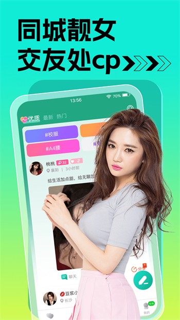 爱威奶永久下载下载