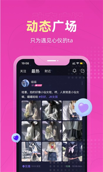 牡丹直播无限观看版app下载