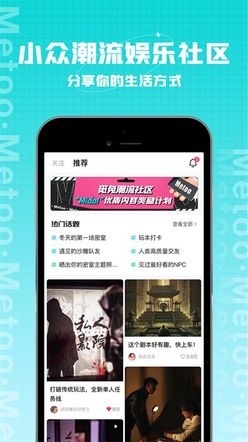 火辣辣app导航下载