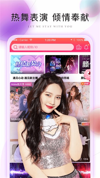小黄鸭app软件最新版下载