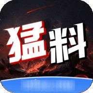 火辣辣导航app