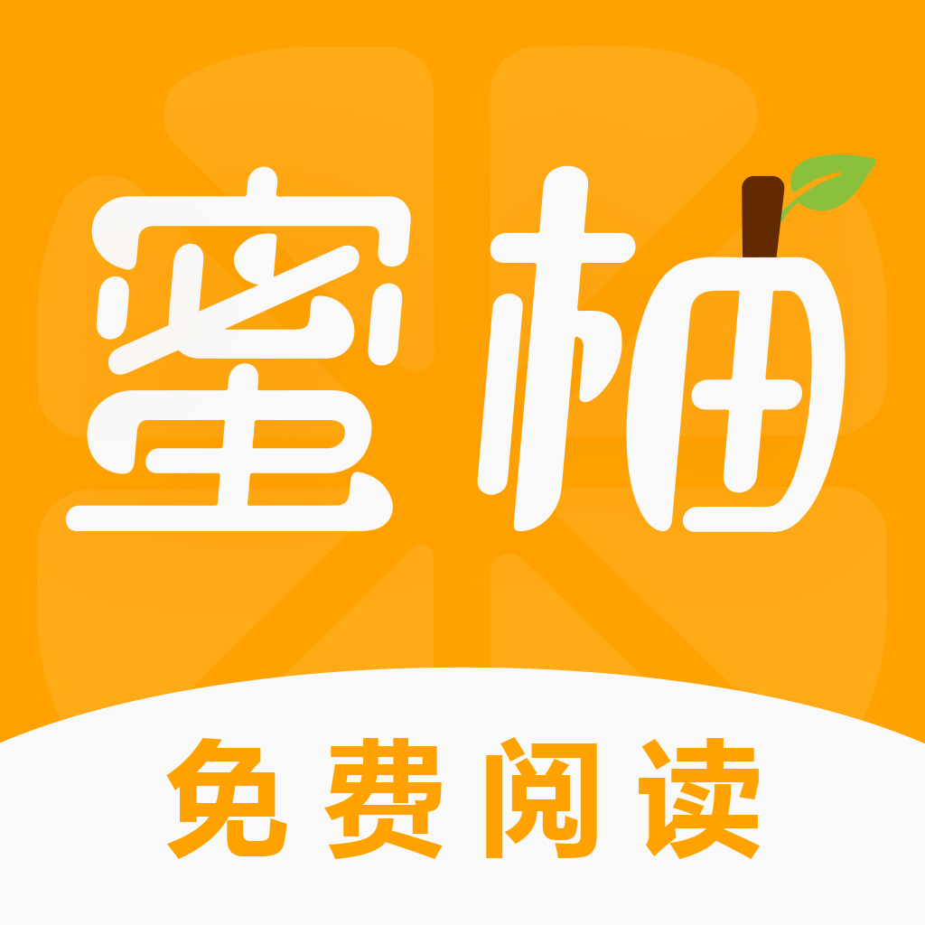 夹心直播安卓版