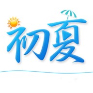 鲍鱼游戏2