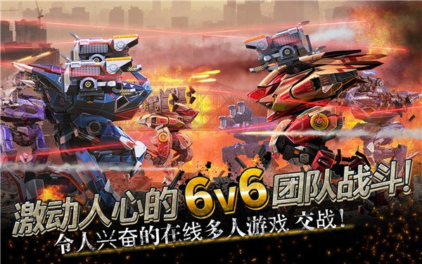 战争机器人0