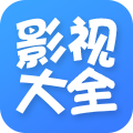 影视大全纯净版下载-影视大全纯净版免费追剧app下载v5.7.9