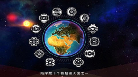 先发制人汉化版0