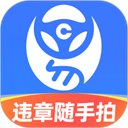 车行易查违章官方下载-车行易查违章app下载安装官网最新版v8.8.1