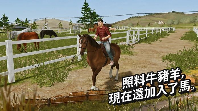模拟农场20无限金币2